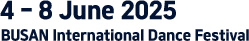 무용제 날짜